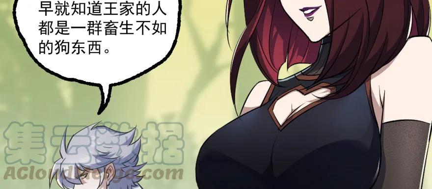 114厚颜无耻之人105