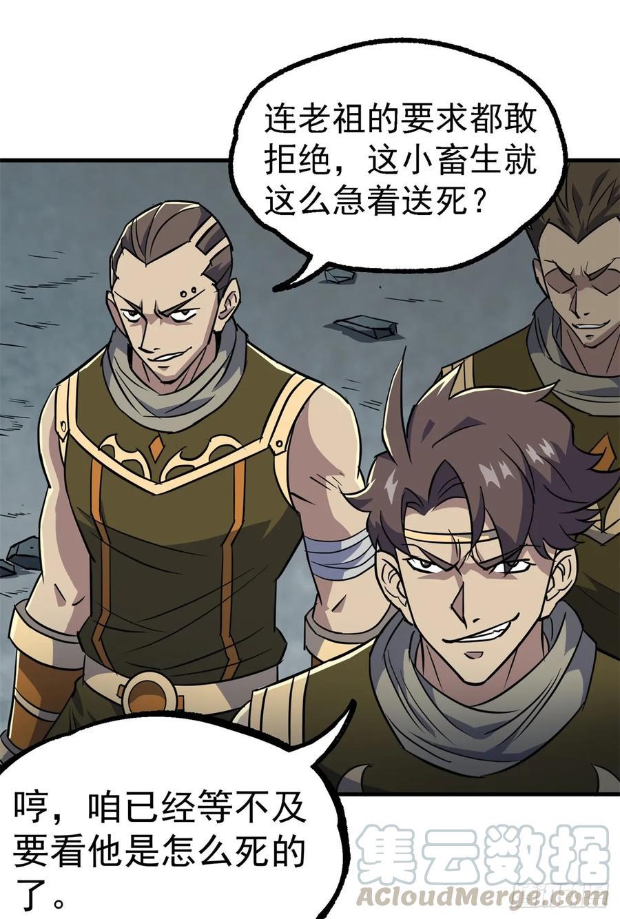 208暗中窥视3