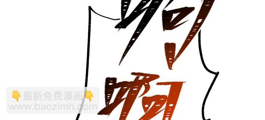 105秘宝106