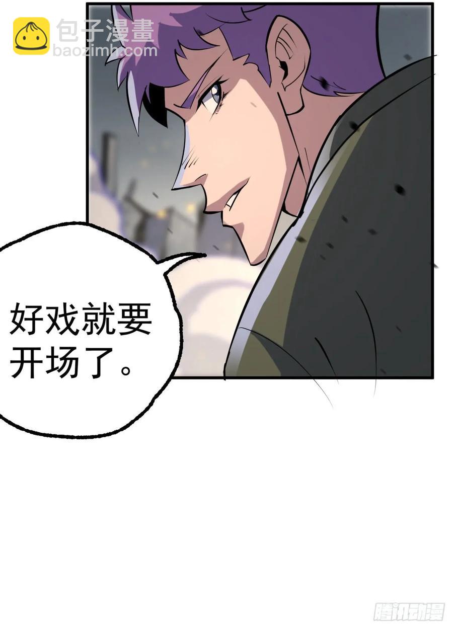 173来自天星城的支援47