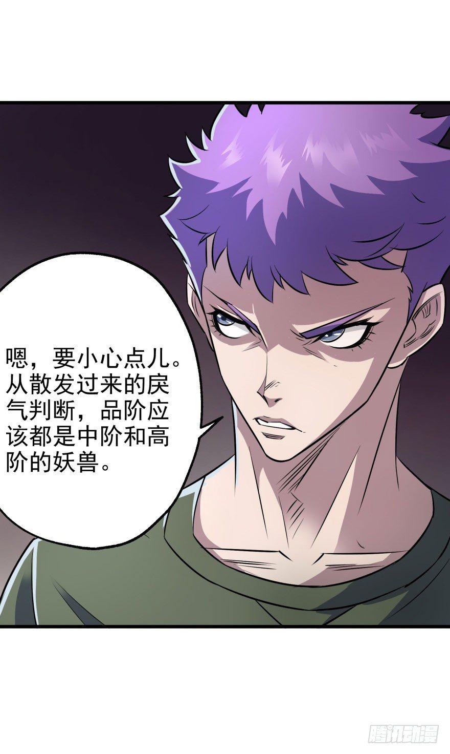 040一触即发22
