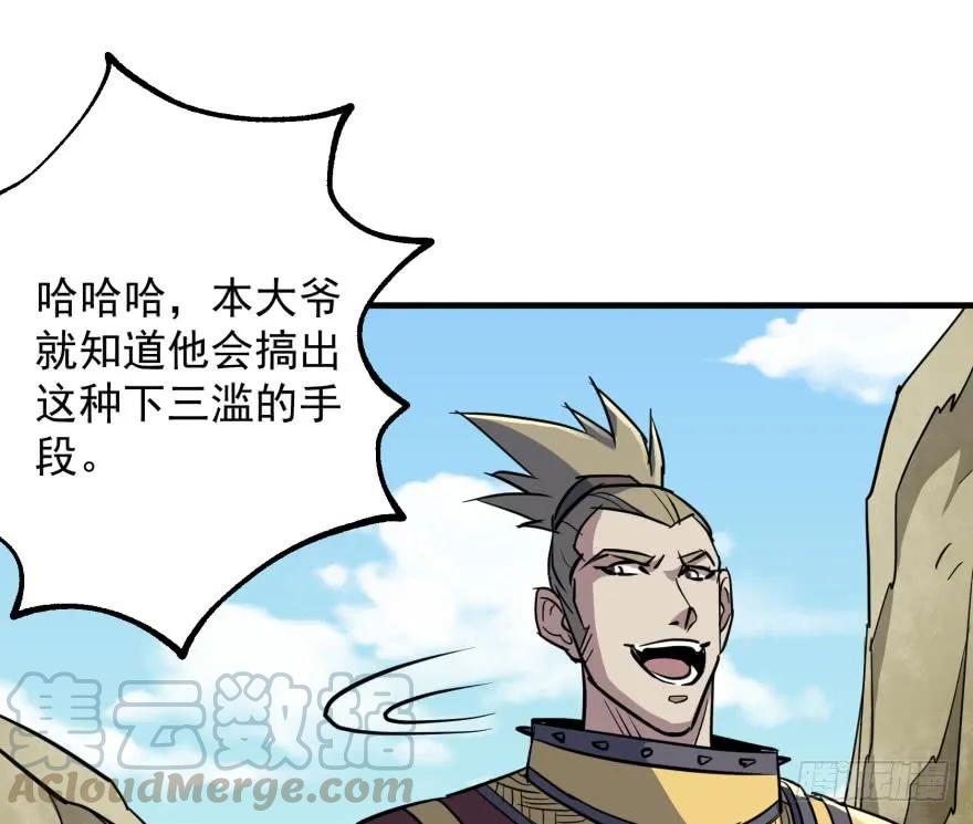 156比谁更硬75