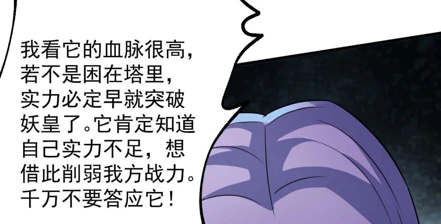 140虎王尊83