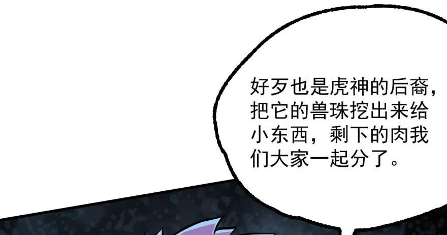 145狗男女107