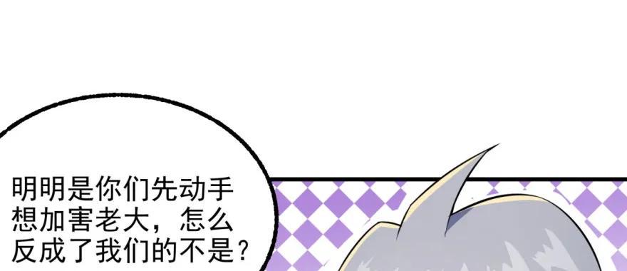 098烫手的山芋101