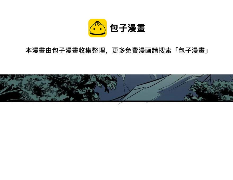 122就此揭过151