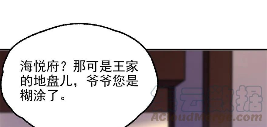 091海悦府15