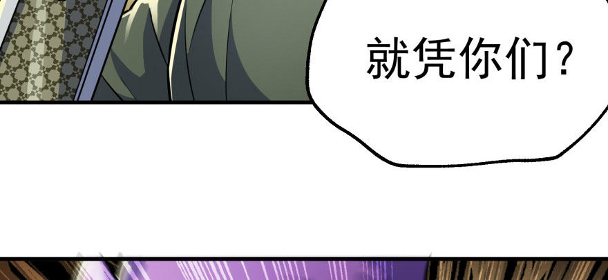 069瞬间败退110