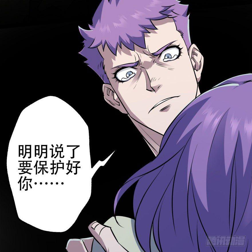 029暴走56