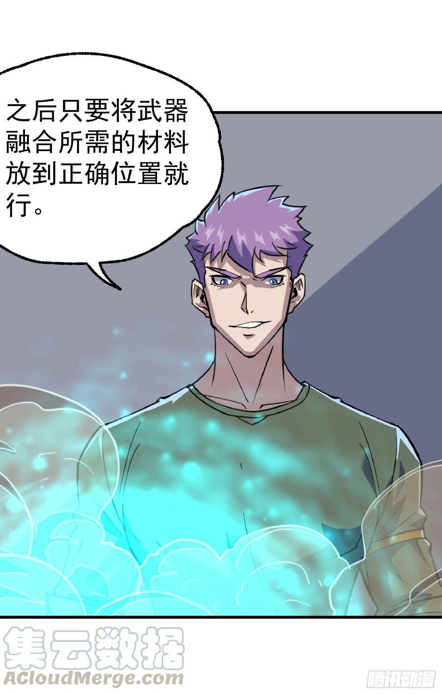 291重归于好20