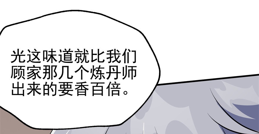 054约定之日102