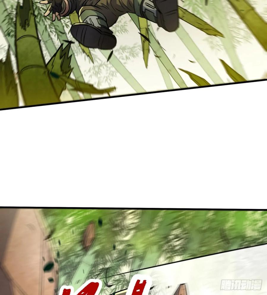 190狂暴熊妖31