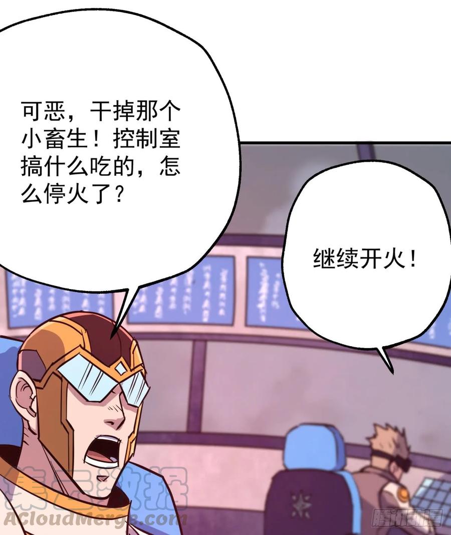 175魏将臣VS梅箬婷44