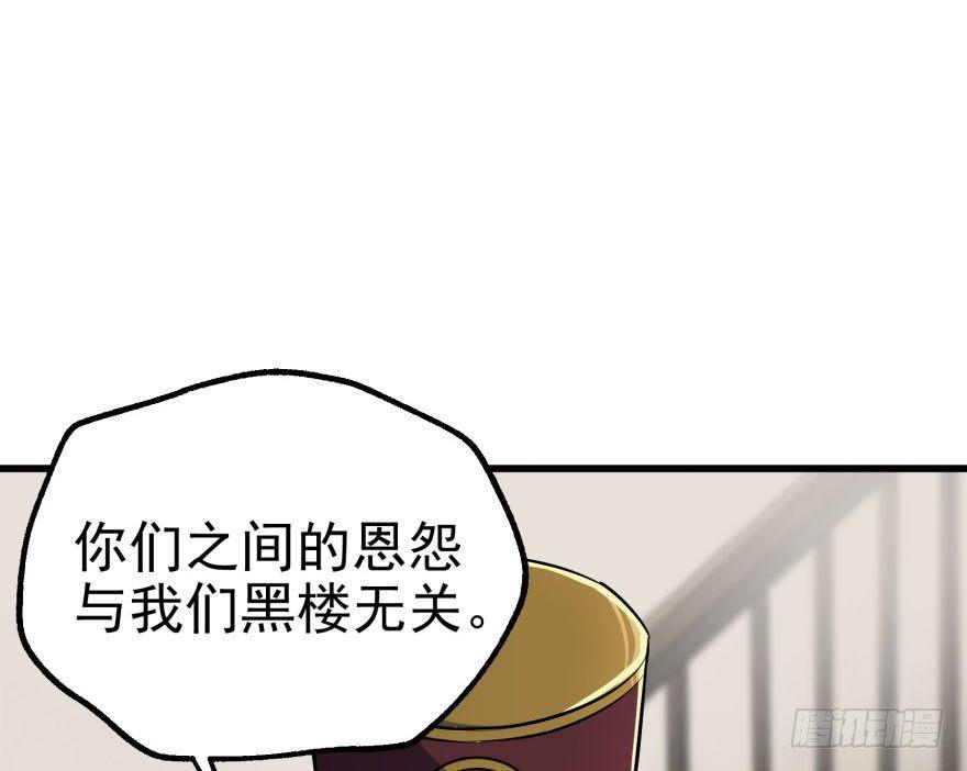 036九执事唐旭阳19