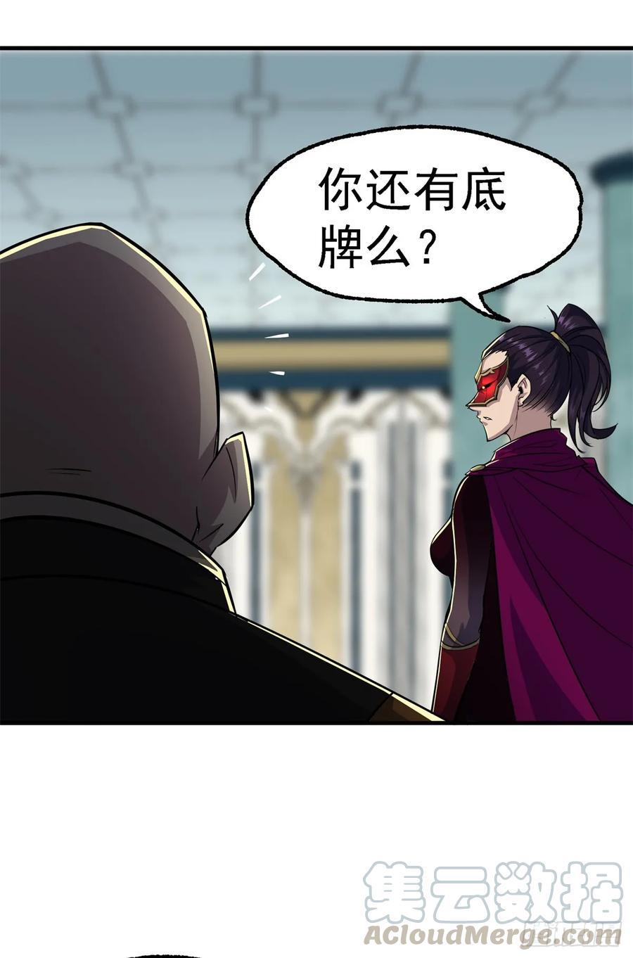 211关门打狗15