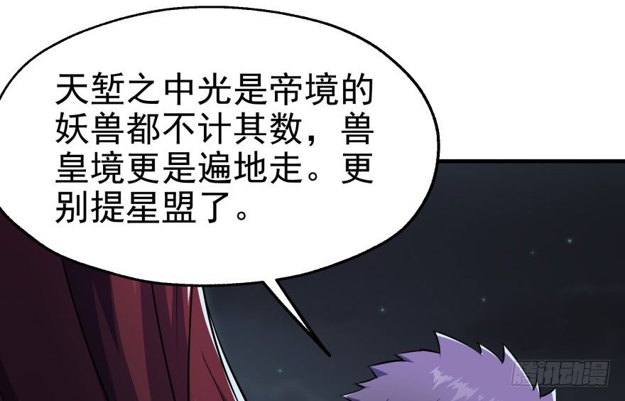 048姜家的姐弟28