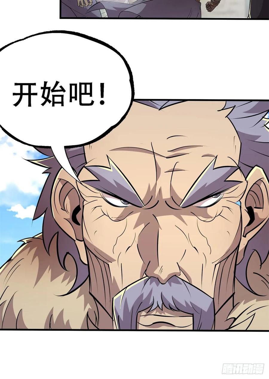 181特殊的贺礼6