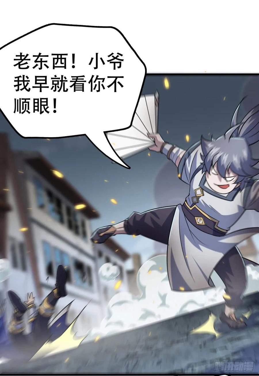 177盟友18