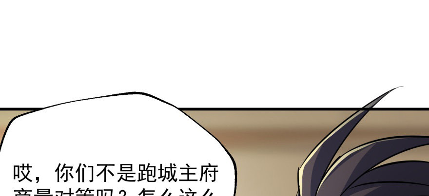 072对策123