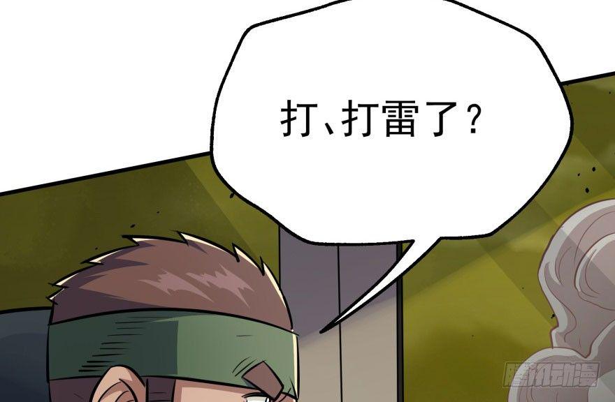 083绝后患48