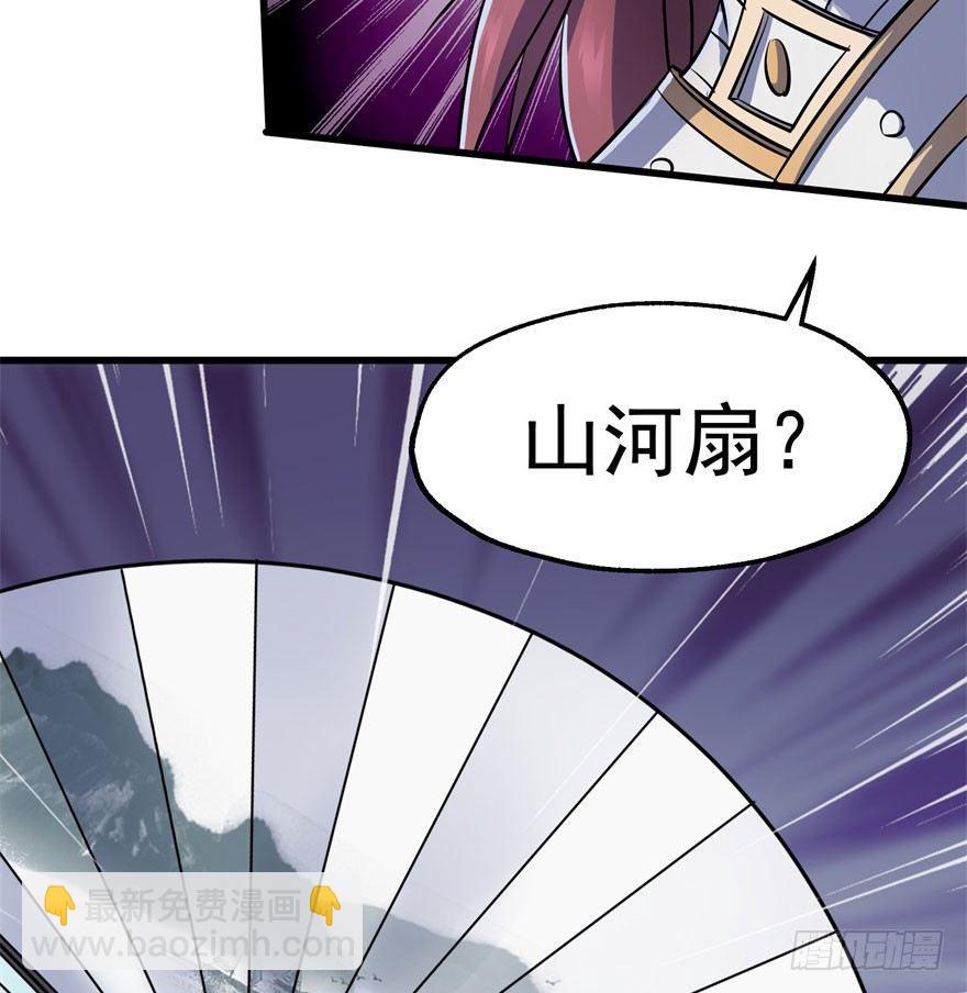 038顾家的少主11