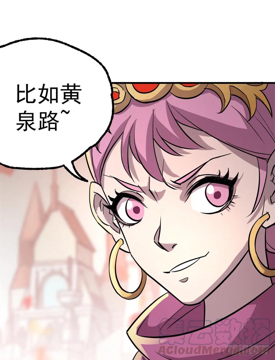 182骨魔枪40