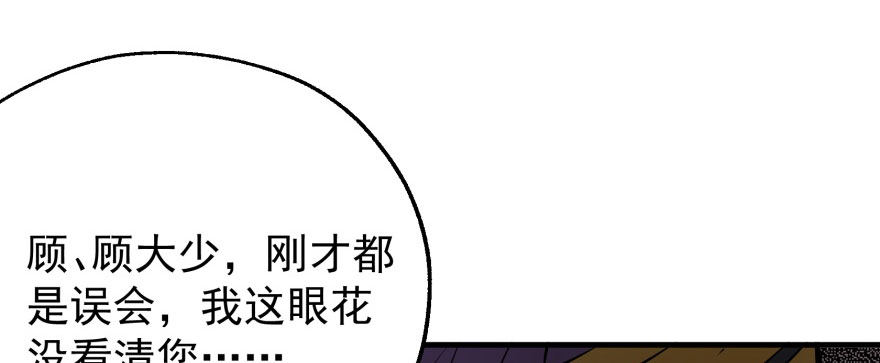 049来自总楼的供奉128