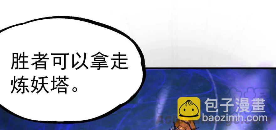 134赌斗140
