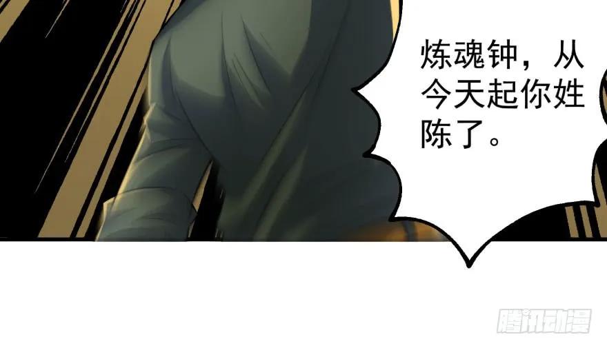 112镇世之宝159