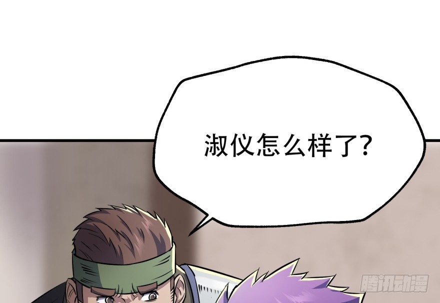053煎药炼丹41
