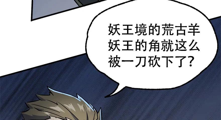 164强夺109