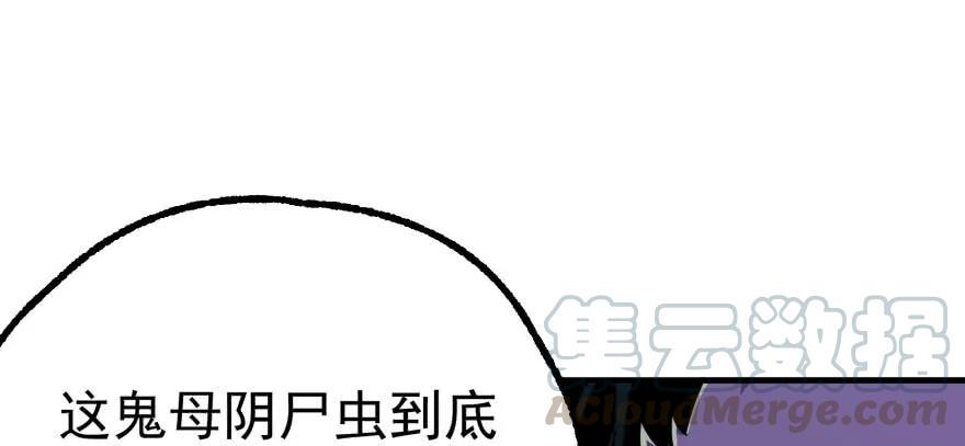 106避战20