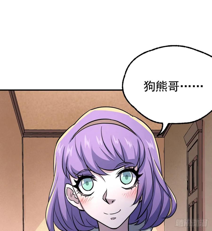 188吊车尾26