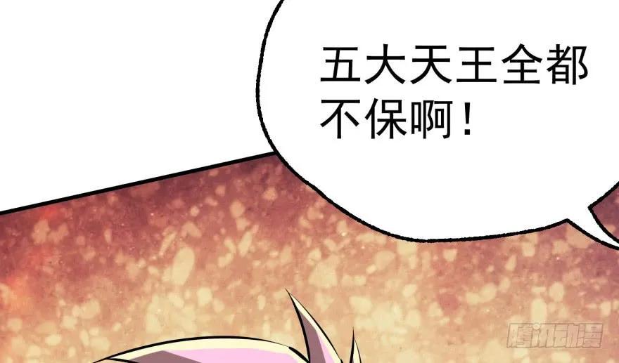 094惨败91