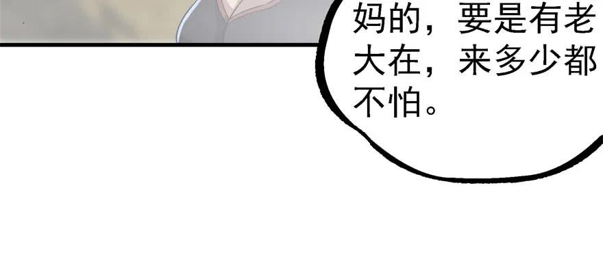 148周旋177