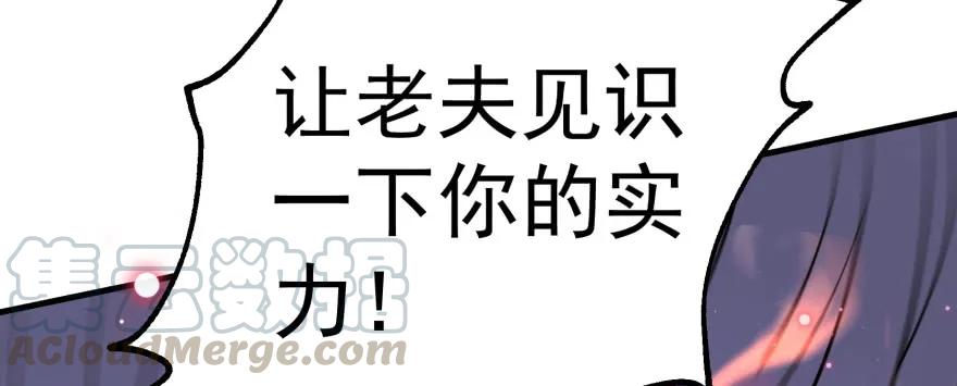 162魏将臣150