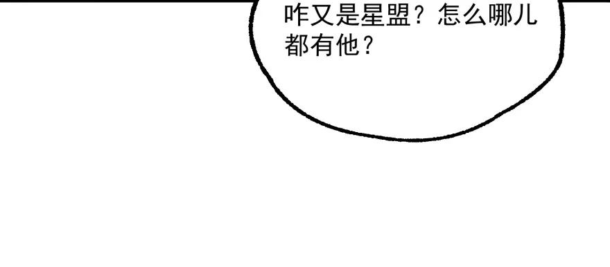 162魏将臣102