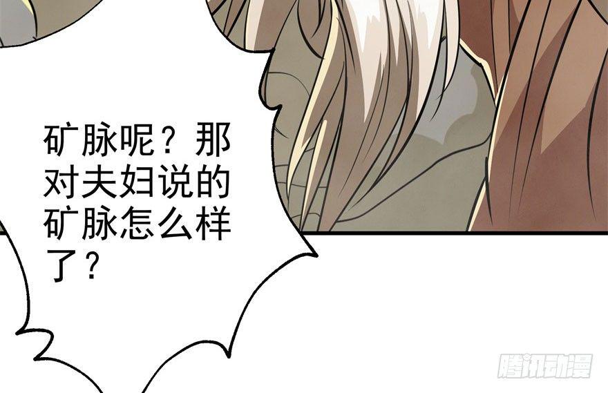 083绝后患78