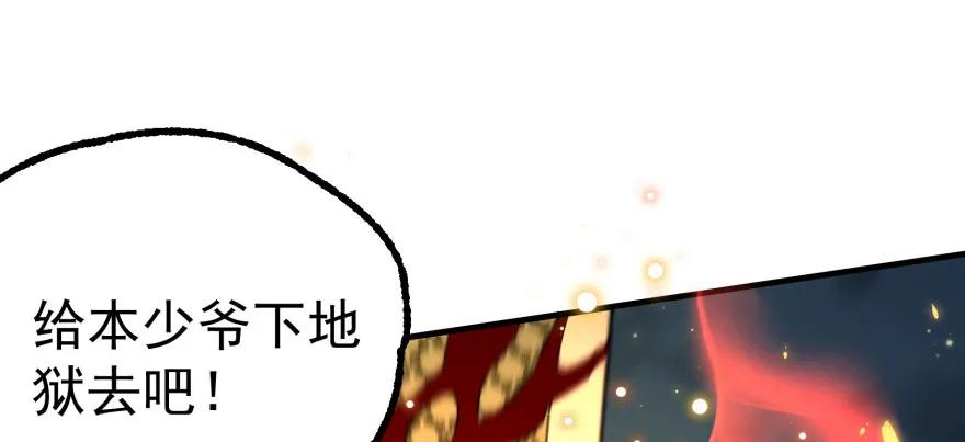 129气血之力81
