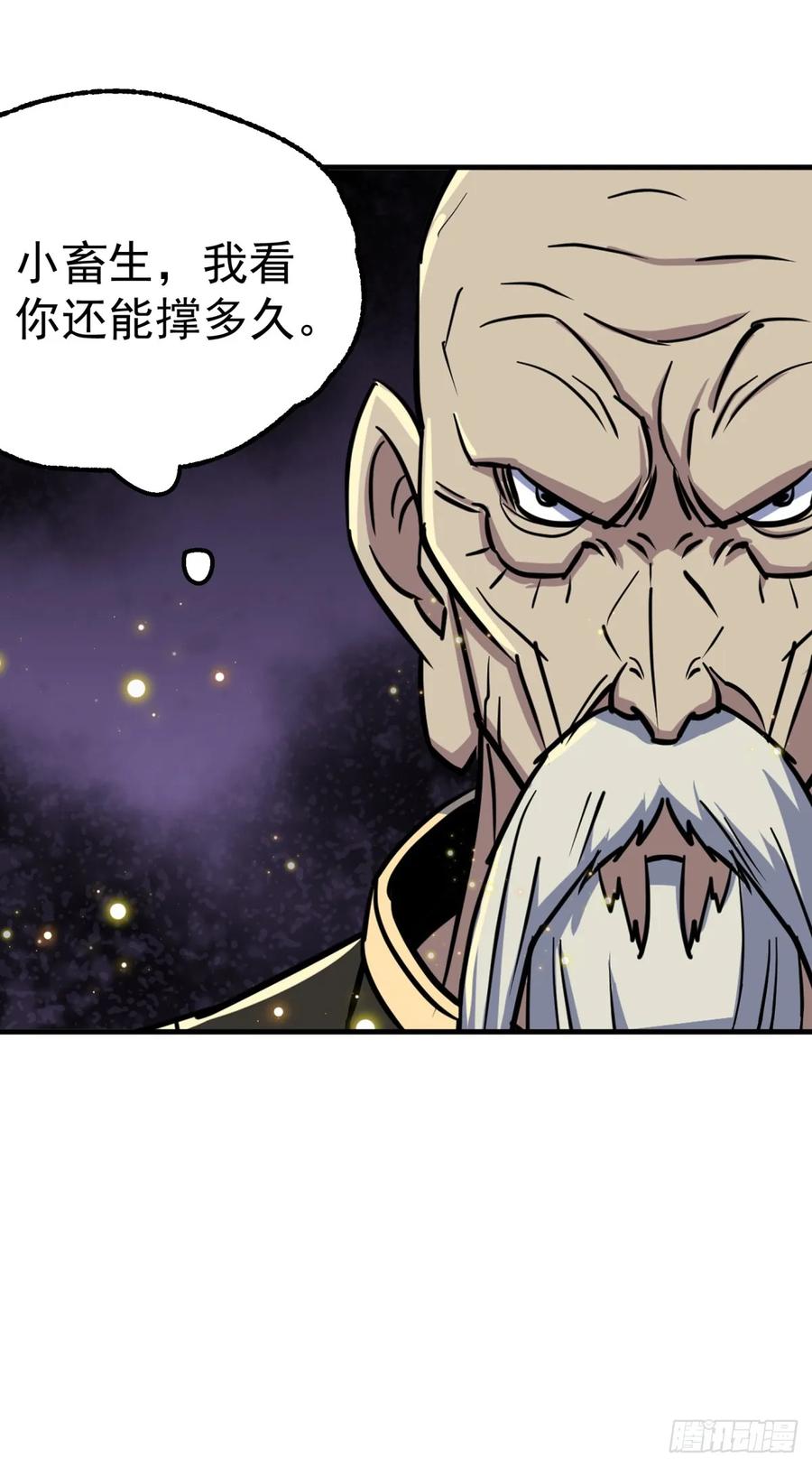 208暗中窥视37