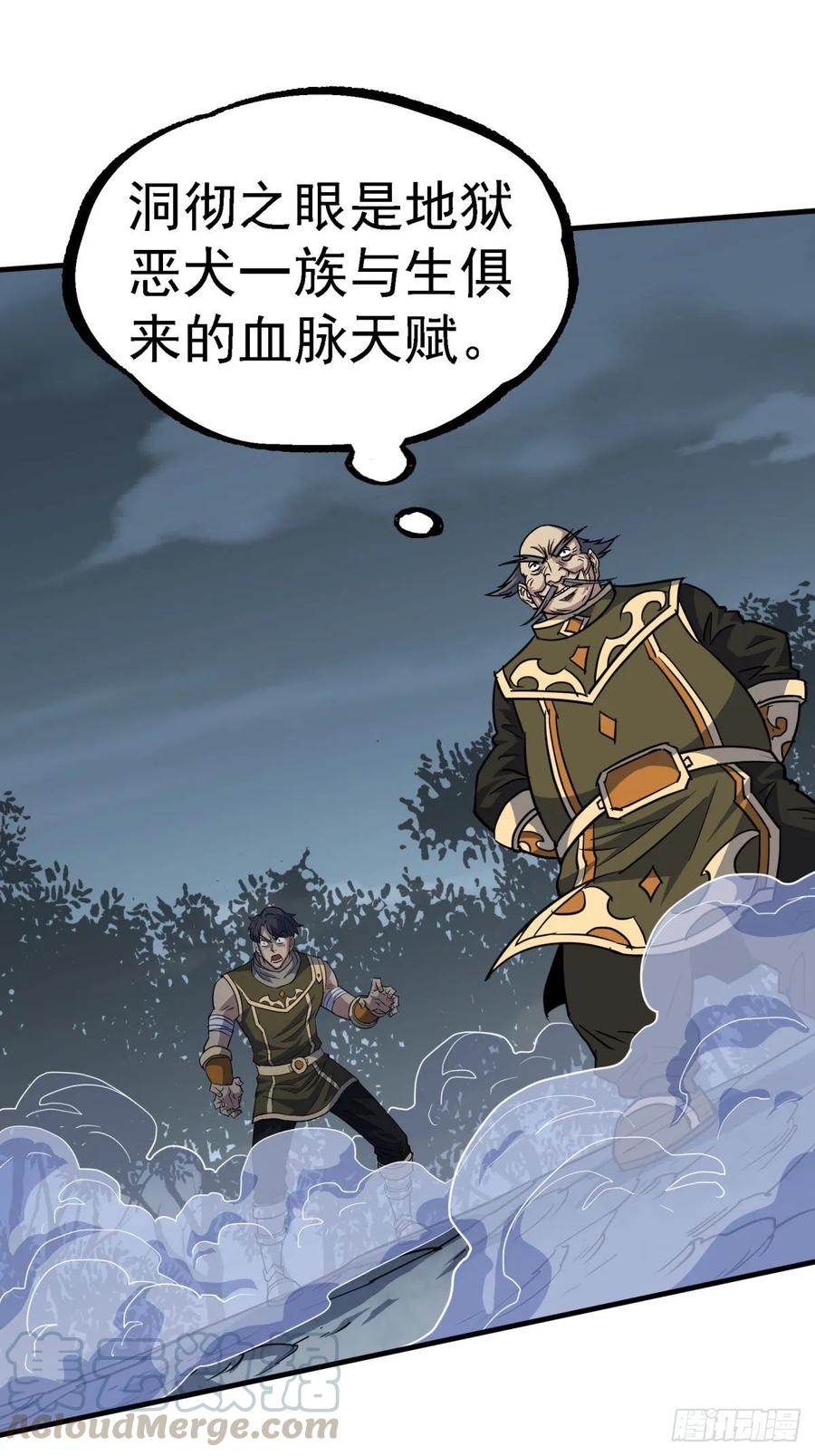 217摄魂之术8