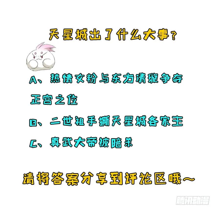 116敲诈146