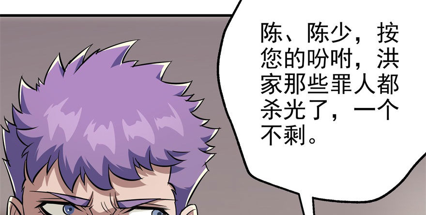 071兽潮再临11
