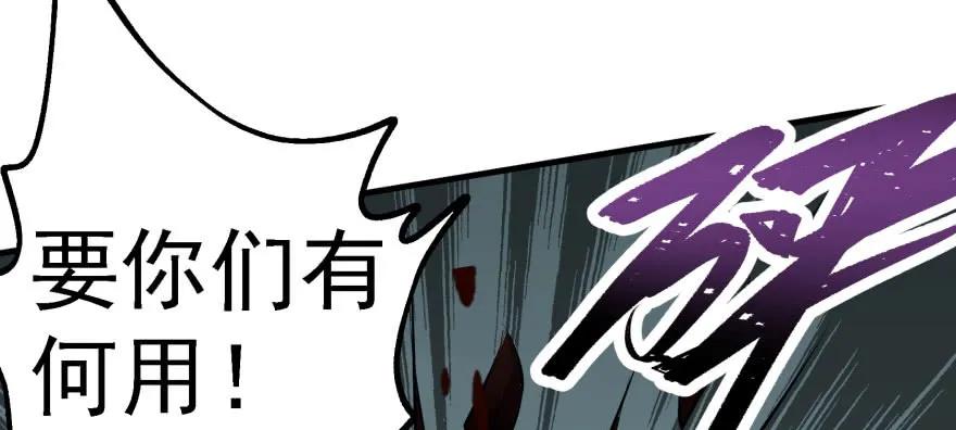140虎王尊37