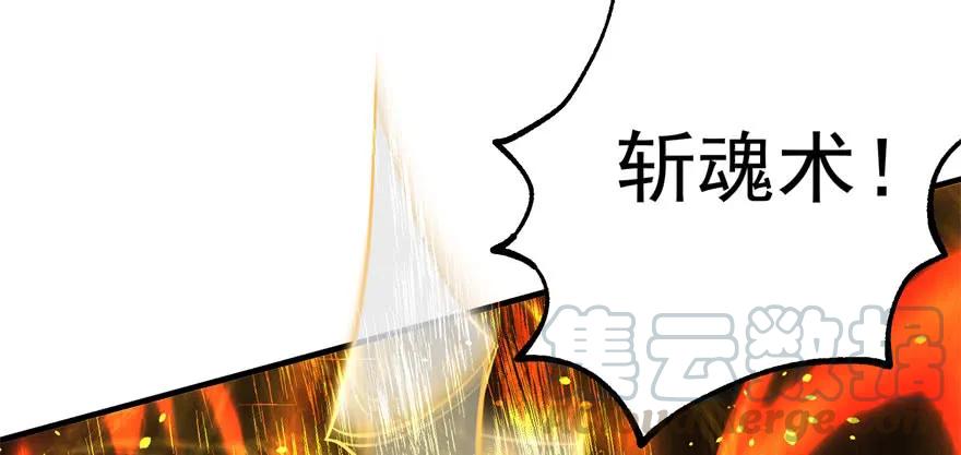 114厚颜无耻之人145