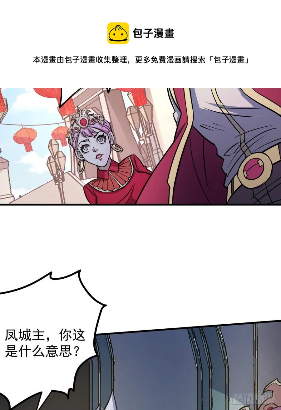 181特殊的贺礼29