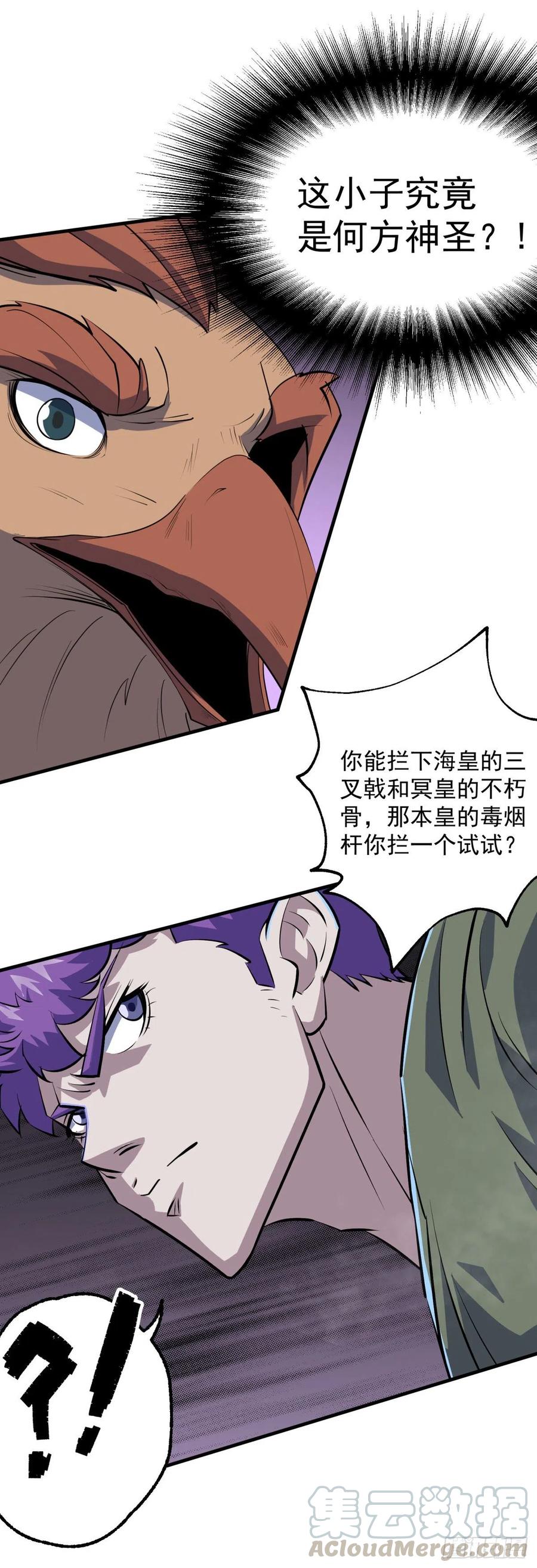 262一打三15