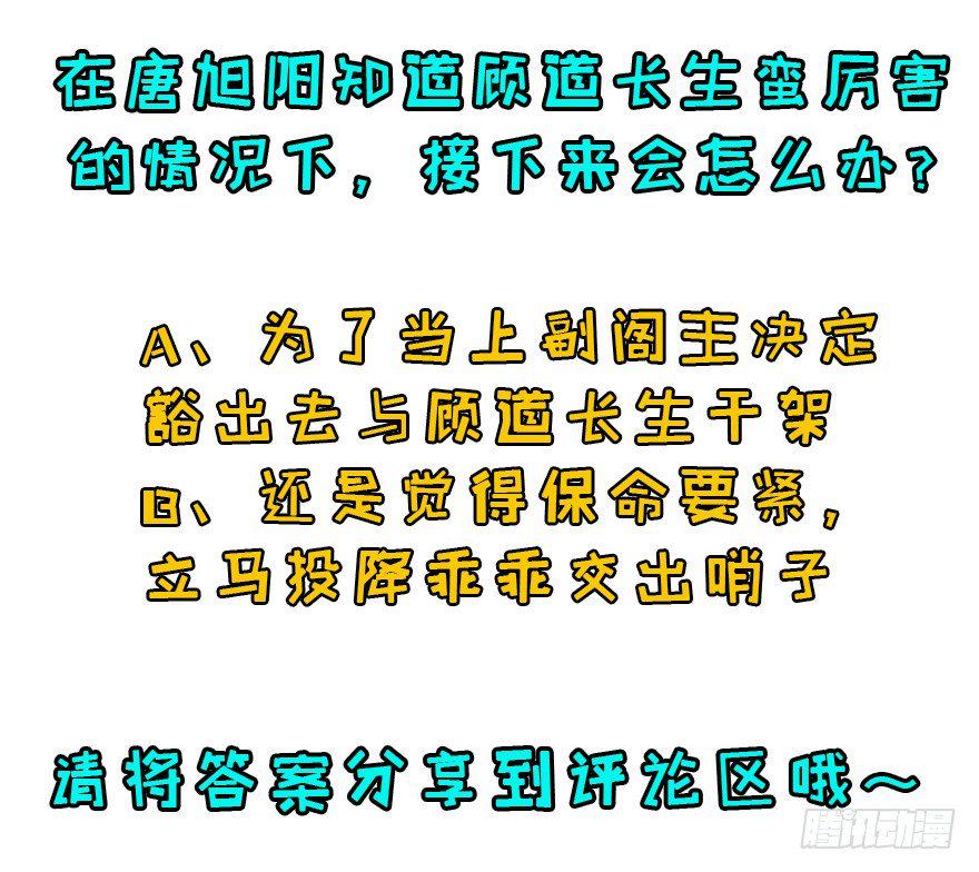 041赶时间97