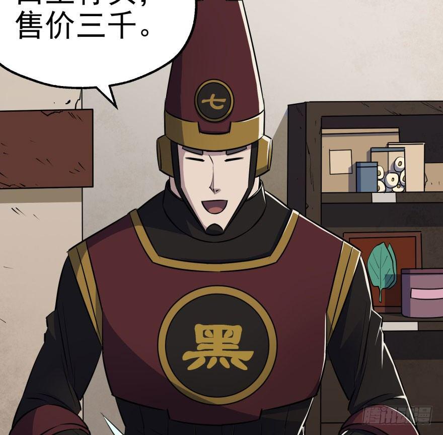 032白玉骨头36