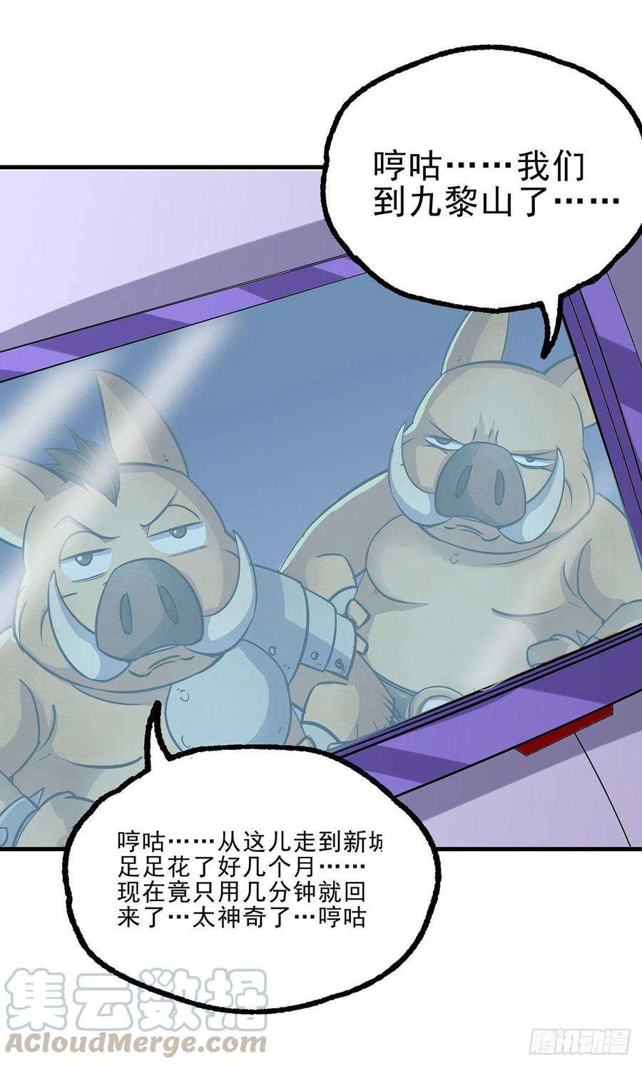 243向九黎山进发27